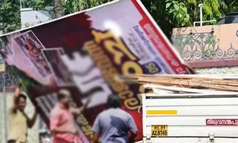 രണ്ടു ദിവസത്തിനിടെ നീക്കംചെയ്തത്​ അരലക്ഷത്തോളം പരസ്യബോർഡുകൾ