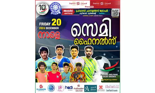 ജിദ്ദ പ്രവാസികൾ കാൽപന്തുകളിയുടെ ആവേശത്തിൽ; ‘പ്രവാസി ചാമ്പ്യൻസ് ട്രോഫി’ സെമിഫൈനലുകൾ നാളെ