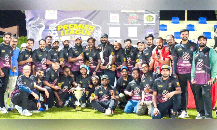 ക്രിക്കറ്റ് ടൂർണമെന്റ് സംഘടിപ്പിച്ചു ക്രിക്കറ്റ് ടൂർണമെന്റ് സംഘടിപ്പിച്ചു