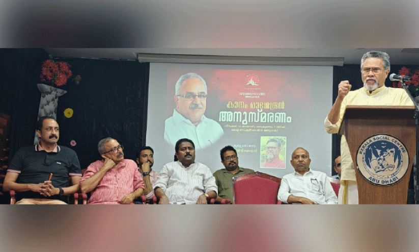 ഫാഷിസം പ്രതിരോധിക്കാന് ആശയപോരാട്ടം അനിവാര്യം -അജിത് കൊളാടി ഫാഷിസം പ്രതിരോധിക്കാന് ആശയപോരാട്ടം അനിവാര്യം -അജിത് കൊളാടി