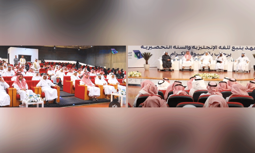 world arabic language day