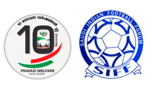 Pravasi Champions Trophy Pravasi Champions Trophy