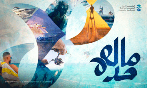 Red sea cruise tourism campaign