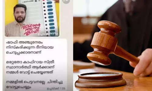 Kafir screenshot, Shafi Parambil