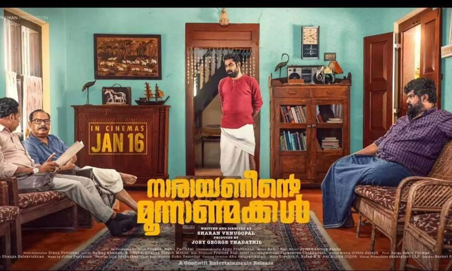 Narayaneente Moonnaanmakkal  second look poster out movie  Released on January 16