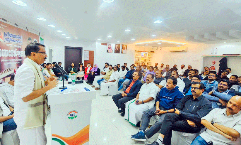 Priyadarshini publications saudi chapter inauguration