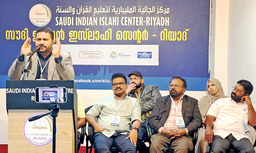 Saudi indian islahi center seminar Saudi indian islahi center seminar