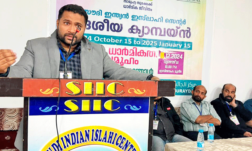 saudi indian islahi center