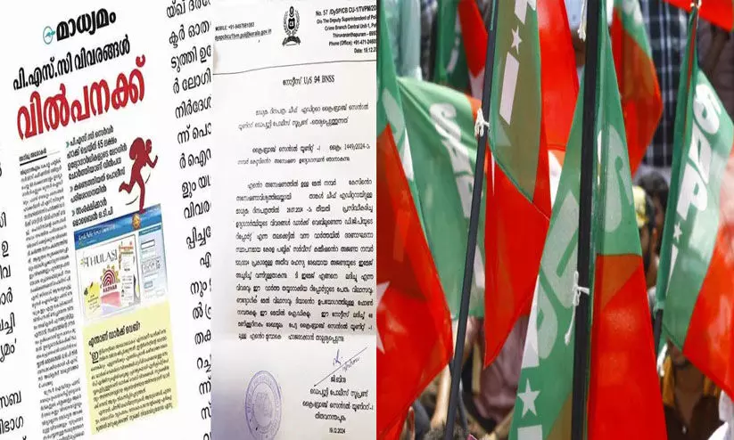 വാർത്തയുടെ പേരിൽ ക്രൈംബ്രാഞ്ച് അന്വേഷണം: മാധ്യമ അടിയന്തരാവസ്ഥ -എസ്.ഡി.പി.ഐ വാർത്തയുടെ പേരിൽ ക്രൈംബ്രാഞ്ച് അന്വേഷണം: മാധ്യമ അടിയന്തരാവസ്ഥ -എസ്.ഡി.പി.ഐ