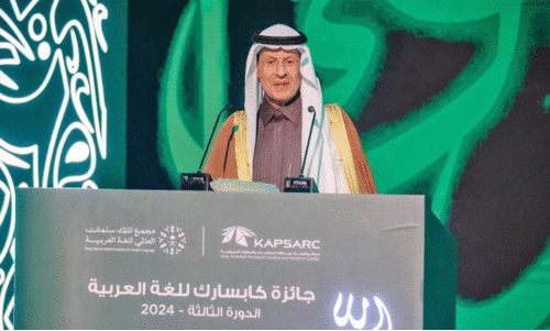 Abdulaziz Bin Salman Bin Abdulaziz