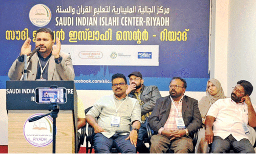 Saudi indian islahi center seminar