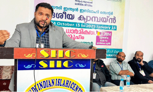 saudi indian islahi center