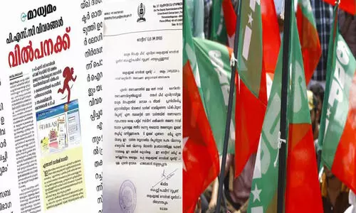 വാർത്തയുടെ പേരിൽ ക്രൈംബ്രാഞ്ച് അന്വേഷണം: മാധ്യമ അടിയന്തരാവസ്ഥ -എസ്.ഡി.പി.ഐ