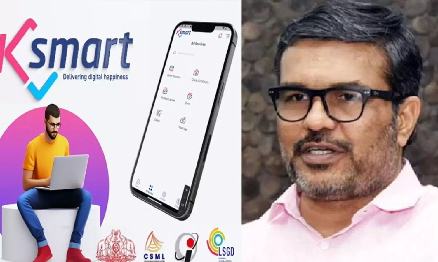 കെ സ്മാർട്ട് ഏപ്രിൽ മുതൽ ത്രിതല പഞ്ചായത്തുകളിലേക്കും വ്യാപിപ്പിക്കും-എം.ബി. രാജേഷ്