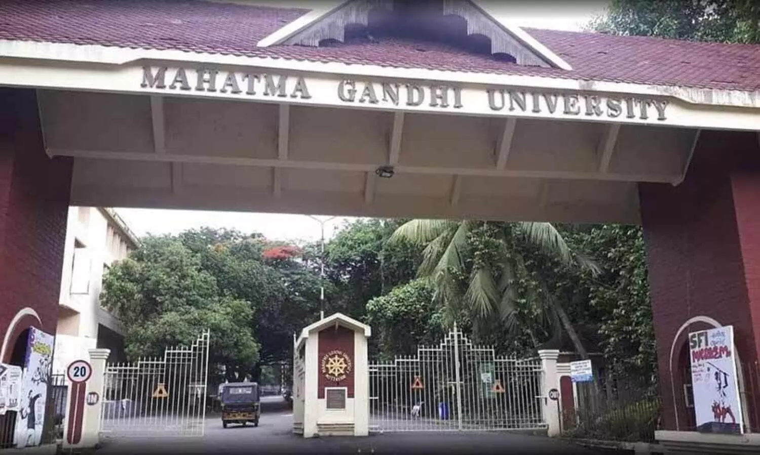 പരീക്ഷ കഴിഞ്ഞ് മൂന്നാംദിനം ഫലം പ്രസിദ്ധീകരിച്ച് എം.ജി