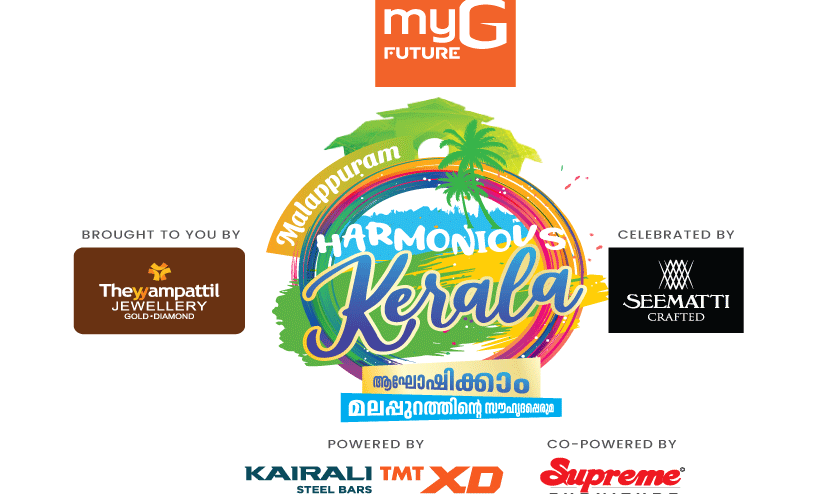 harmonius kerala harmonius kerala