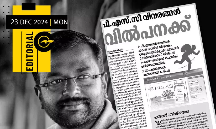 Madhyamam editorial Madhyamam editorial