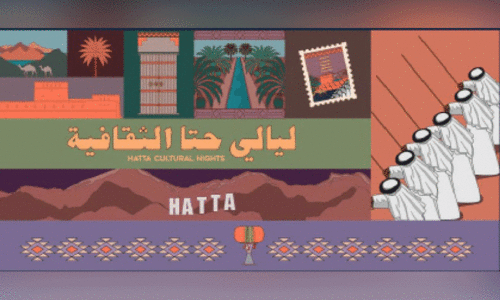 hatta cultural night