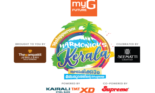 harmonius kerala