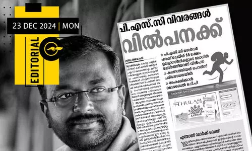 Madhyamam editorial