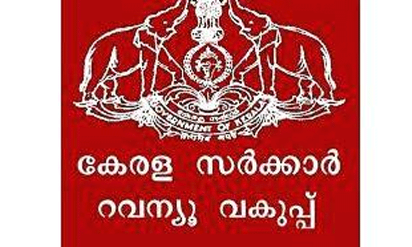 revenue department revenue department