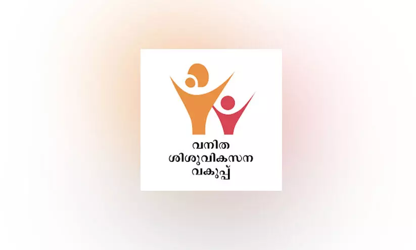 സ്ത്രീകൾക്ക് പേടിവേണ്ട; ‘കാതോർത്ത്’ ഒപ്പമുണ്ട് സ്ത്രീകൾക്ക് പേടിവേണ്ട; ‘കാതോർത്ത്’ ഒപ്പമുണ്ട്