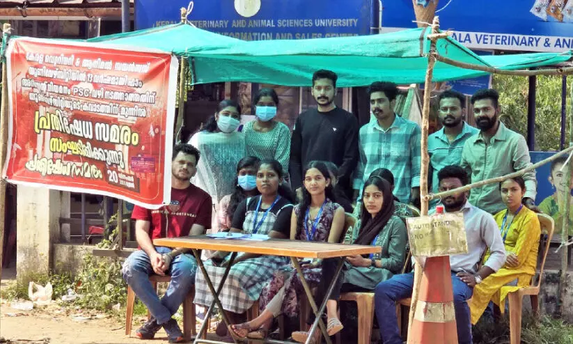 പൂക്കോട് വെറ്ററിനറി യൂനിവേഴ്സിറ്റി ഫാം അസിസ്റ്റന്റ് തസ്തികകള്‍ നികത്താൻ നടപടിയില്ല