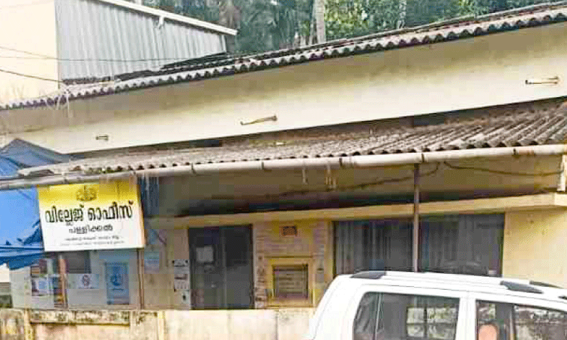 village office
