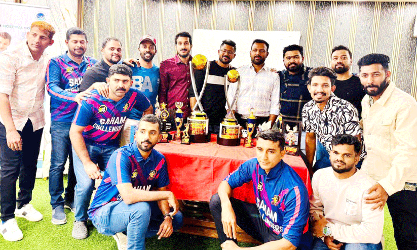 സഹം ചലഞ്ചേഴ്സ് ക്രിക്കറ്റ് ട്രോഫി പ്രകാശനവും നറുക്കെടുപ്പും സഹം ചലഞ്ചേഴ്സ് ക്രിക്കറ്റ് ട്രോഫി പ്രകാശനവും നറുക്കെടുപ്പും