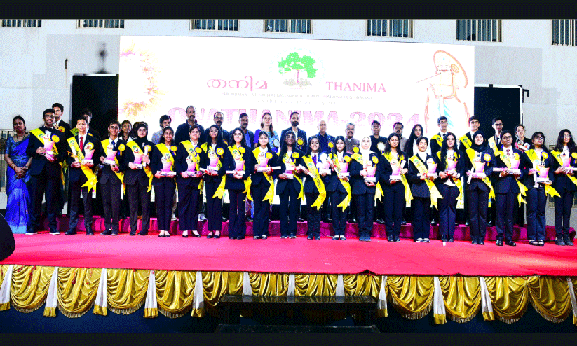 ത​നി​മ എ.​പി.​ജെ അ​ബ്ദു​ൽ ക​ലാം പേ​ൾ ഓ​ഫ്‌ ദ ​സ്കൂ​ൾ അ​വാ​ർ​ഡ് വി​ത​ര​ണം