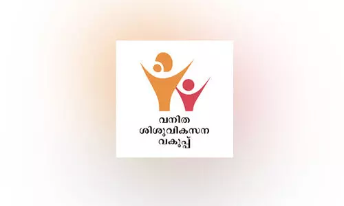 സ്ത്രീകൾക്ക് പേടിവേണ്ട; ‘കാതോർത്ത്’ ഒപ്പമുണ്ട്