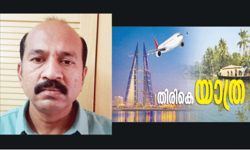 എ​ഴു​ത്തു​കാ​ര​നാ​യ വെ​ങ്കൊ​ല്ല ദി​ൽ​ഷാ​ദ് തി​രി​കെ നാ​ട്ടി​ലേ​ക്ക്