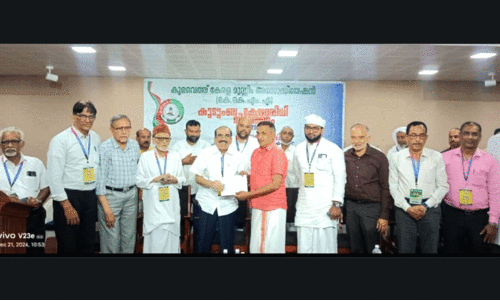 കെ.​കെ.​എം.​എ കു​ടും​ബ ക്ഷേ​മ​നി​ധി വി​ത​ര​ണം