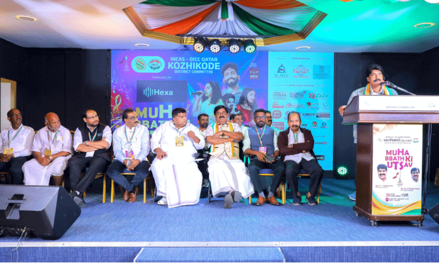 Incas Kozhikode District Committee Muhabbat Ki Utsav Inauguration