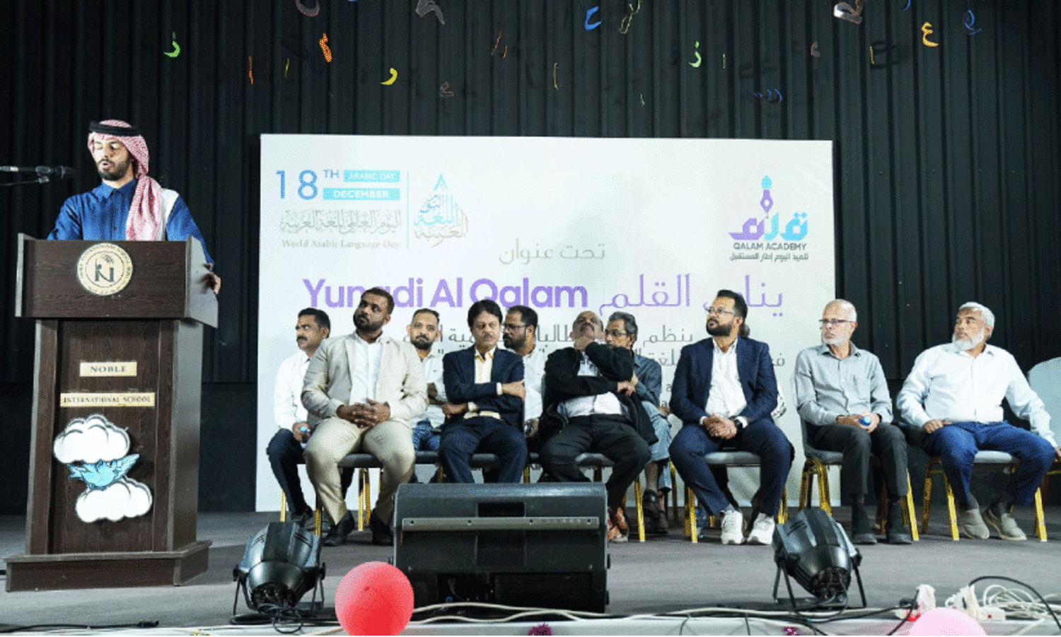 Qalam Academy Arabic Day Celebration