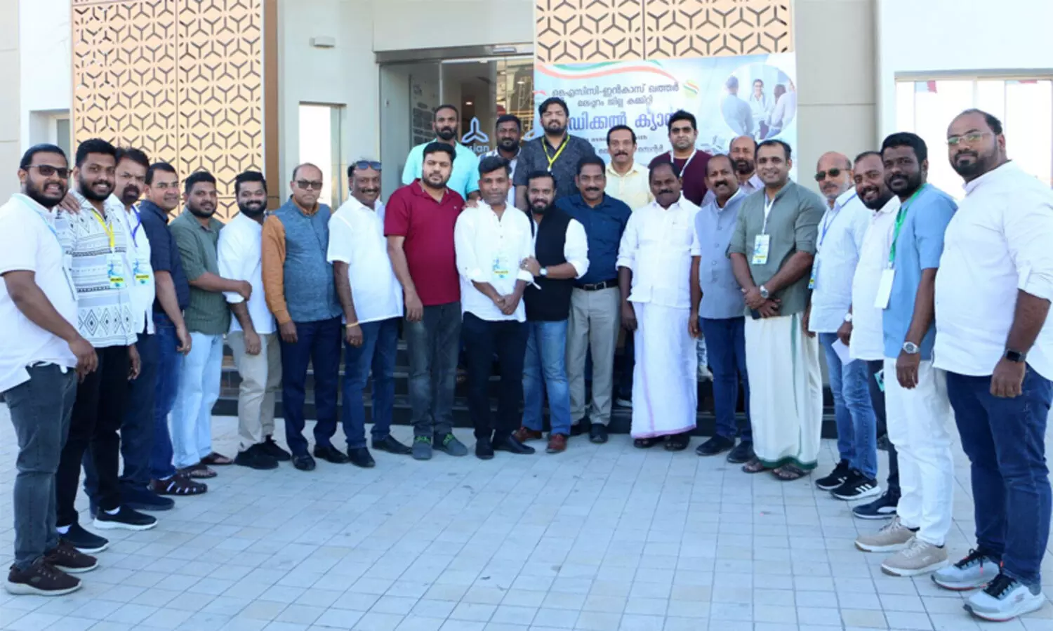 OICC Incas Malappuram