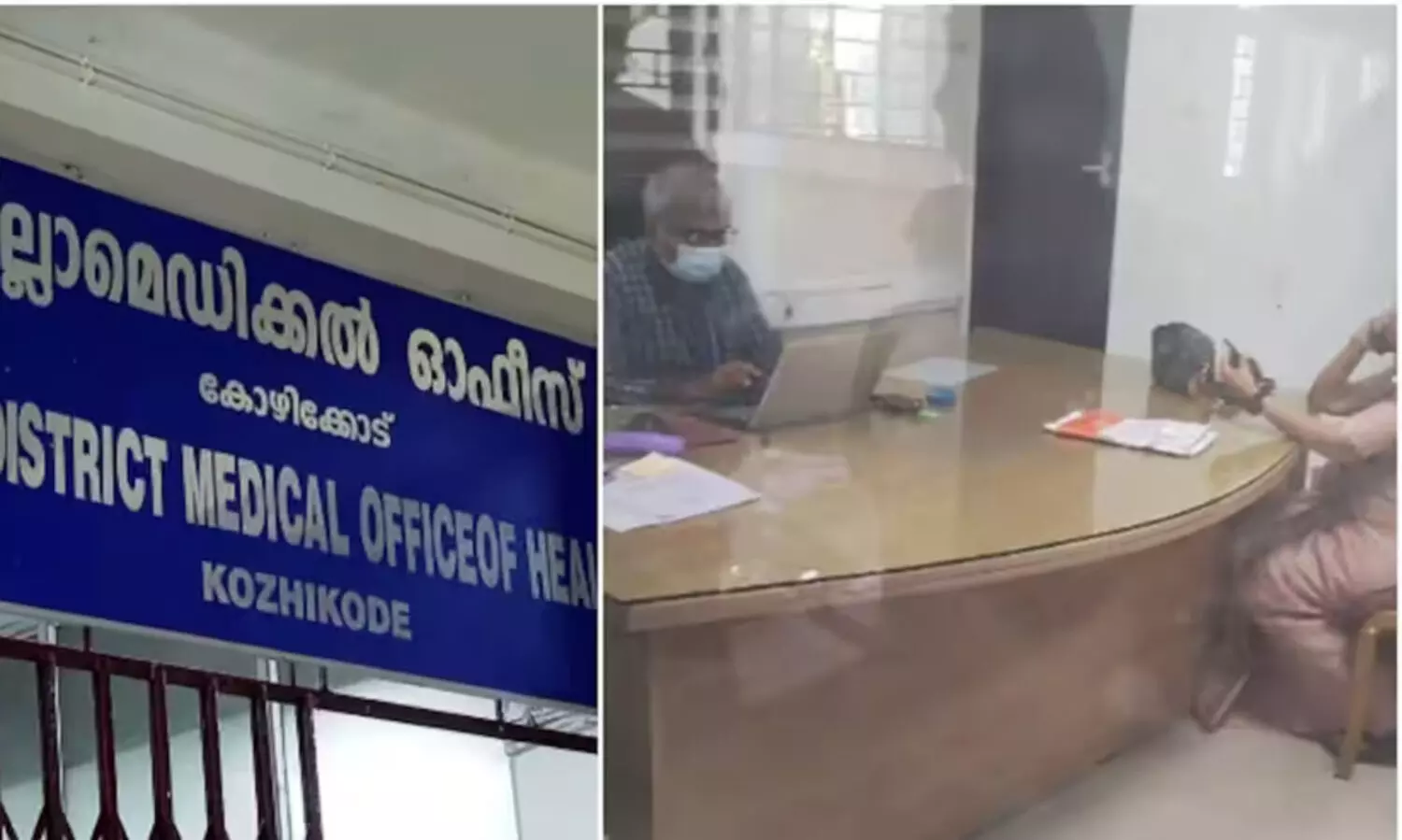 കസേരക്കളി കഴിഞ്ഞു, ജയിച്ചത് ആശാ ദേവി! കോഴിക്കോട് ഡി.എം.ഒയെ പ്രഖ്യാപിച്ച് ആരോഗ്യ വകുപ്പ്