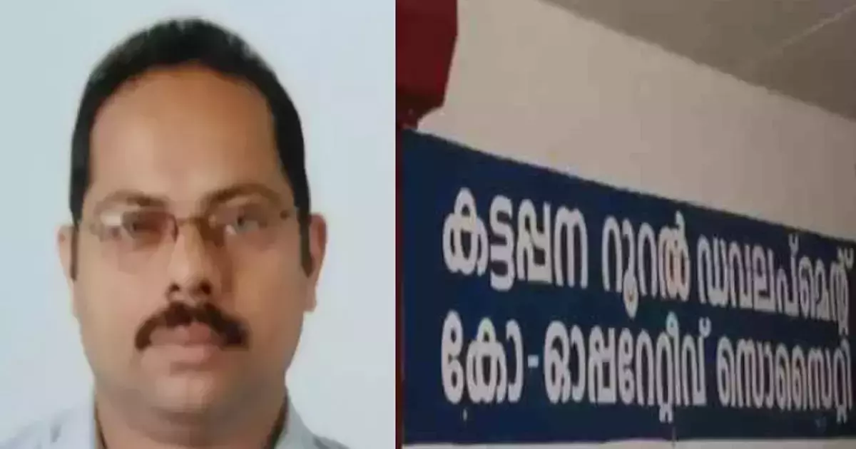 സാ​ബു​വി​ന്റെ മരണം: മൂന്ന്  ജീവനക്കാർക്ക് സസ്‌പെൻഷൻ