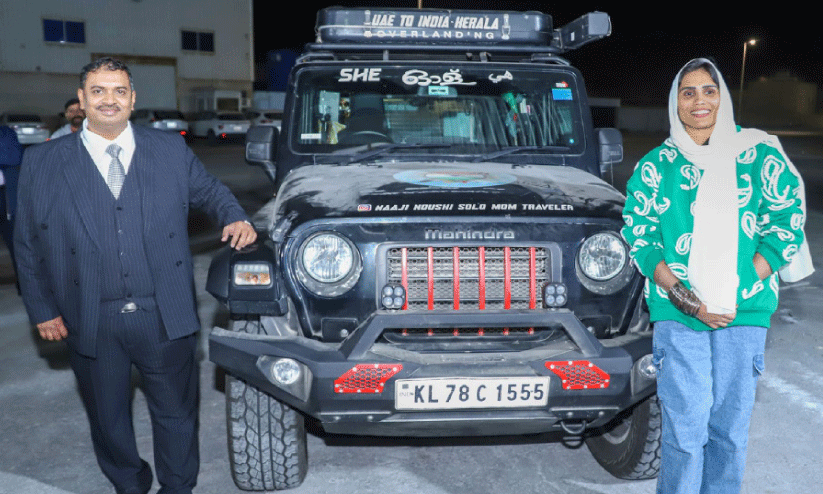 ‘സോളോ മോം ട്രാവലർ’ നാജി നൗഷിക്ക് ജുബൈലിൽ സ്വീകരണം നൽകി ‘സോളോ മോം ട്രാവലർ’ നാജി നൗഷിക്ക് ജുബൈലിൽ സ്വീകരണം നൽകി