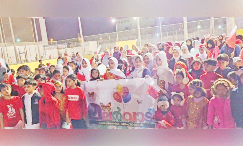 മ​ല​ർ​വാ​ടി ബ​ഹ്‌​റൈ​ൻ ദേ​ശീ​യ ദി​നാ​ഘോ​ഷം സം​ഘ​ടി​പ്പി​ച്ചു