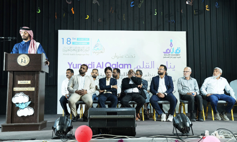 Qalam Academy Arabic Day Celebration