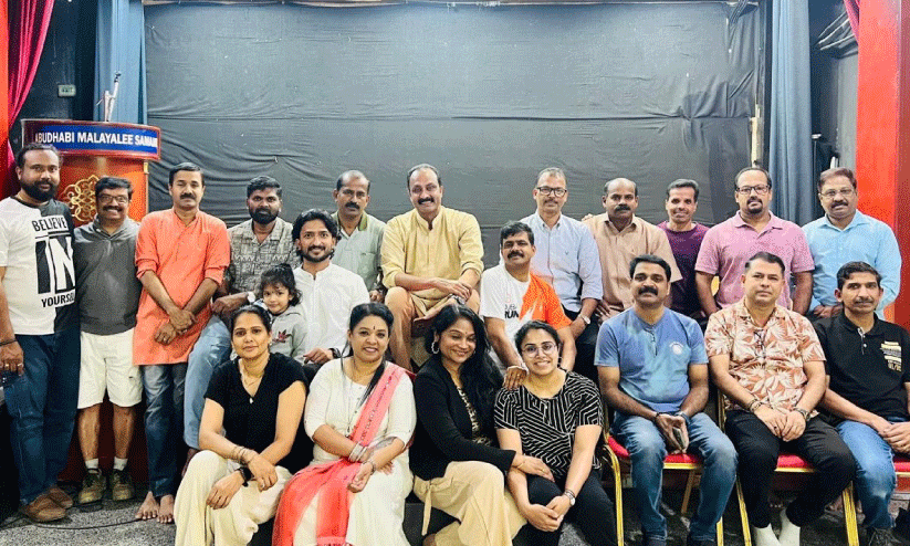 അബൂദബി മലയാളി സമാജത്തിൽ ലോക മെഡിറ്റേഷൻ ദിനാചരണം അബൂദബി മലയാളി സമാജത്തിൽ ലോക മെഡിറ്റേഷൻ ദിനാചരണം