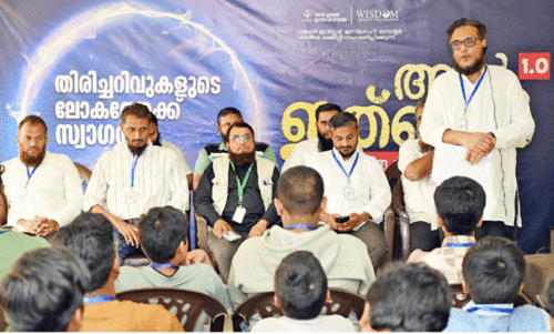 അ​ൽ ഇ​ത്ഖാ​ൻ സ​ഹ​വാ​സ ക്യാ​മ്പ് സം​ഘ​ടി​പ്പി​ച്ചു