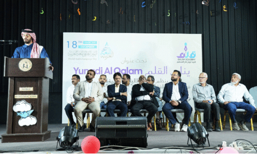 Qalam Academy Arabic Day Celebration