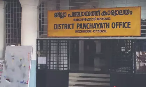 ജില്ല പഞ്ചായത്ത്​; യോഗം ചേരുന്നത് ആരുടെ സൗകര്യത്തിനനുസരിച്ച്?