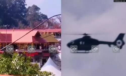 helicopter at Sabarimala Sannidhanam