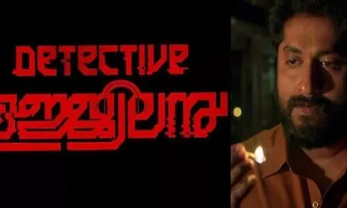 Its a wrap for Dhyan Sreenivasans Detective Ujjwalan