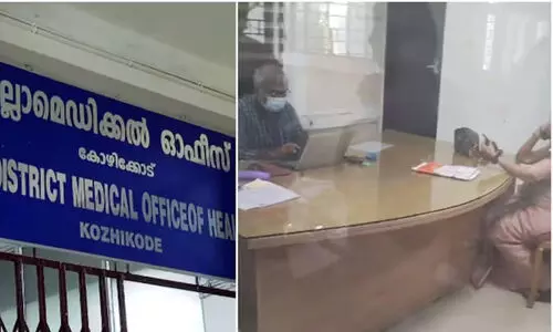 കസേരക്കളി കഴിഞ്ഞു, ജയിച്ചത് ആശാ ദേവി! കോഴിക്കോട് ഡി.എം.ഒയെ പ്രഖ്യാപിച്ച് ആരോഗ്യ വകുപ്പ്