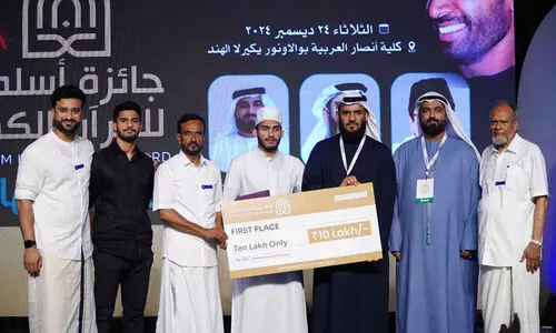 എ.പി. അസ്‌ലം ഹോളി ഖുർആൻ അവാർഡ് വയനാട് സ്വദേശിക്ക്; അവാർഡ് തുക 10 ലക്ഷം