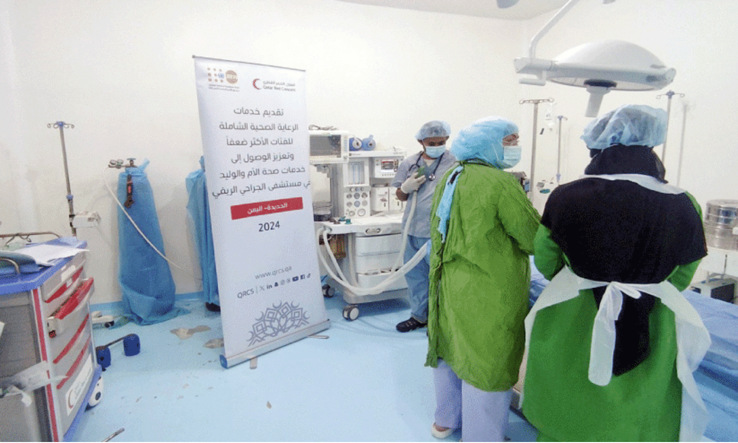 യ​മ​നി​ലേ​ക്ക്​ ആ​രോ​ഗ്യ സേ​വ​ന​ങ്ങ​ളെ​ത്തി​ച്ച്​ ഖ​ത്ത​ർ റെ​ഡ്​ ക്ര​സ​ൻ​റ്​